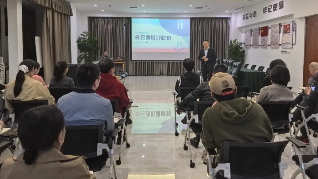 成都青城山医院远程会诊系统启动会圆满召开