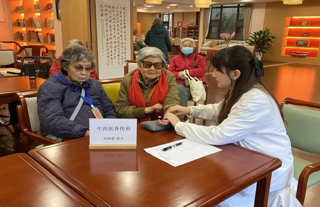 中医文化进养老，健康生活伴晚年