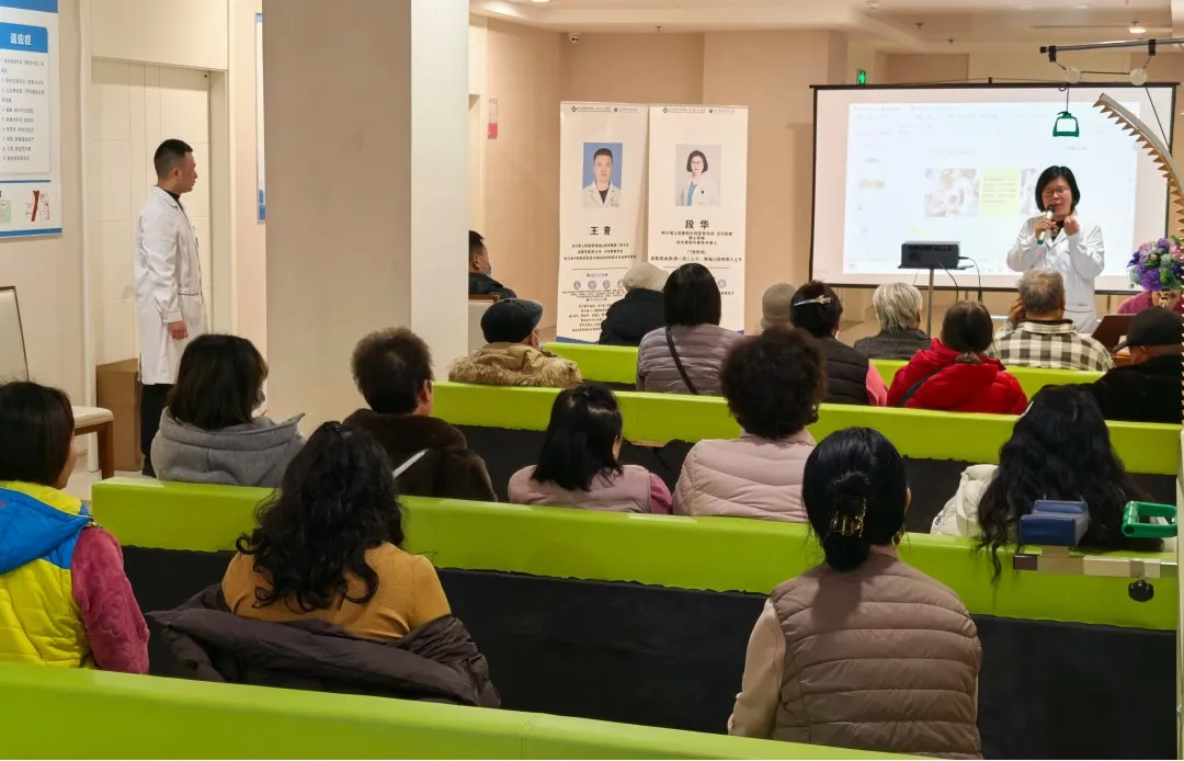 中西医骨伤科开展骨质疏松患者教育活动圆满成功