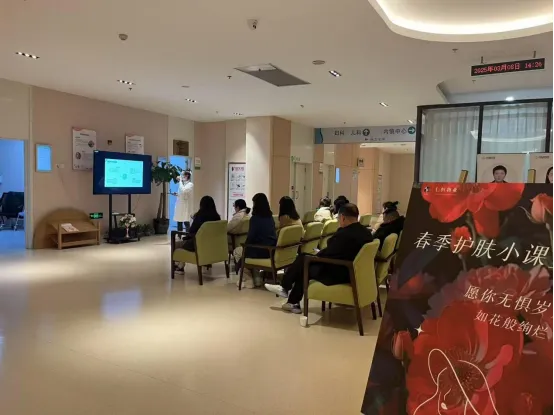 春漾新肌，皮肤科春日护肤小课堂