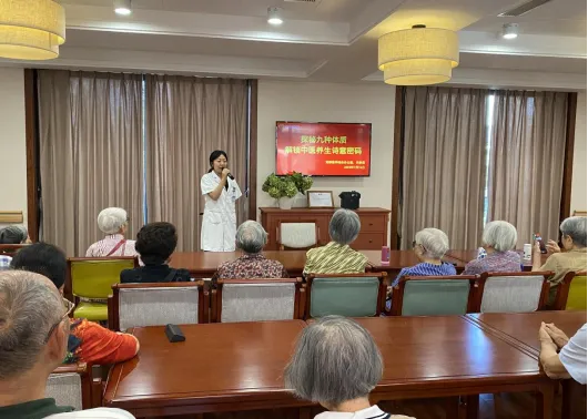 医养融合暖人心，中医养生护安康