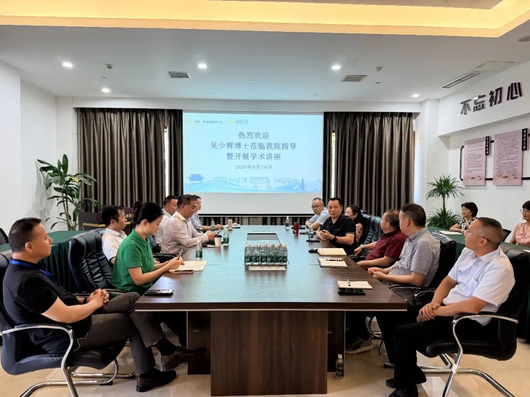 聚焦国际化数字化睡眠中心建设 | 吴少辉博士在成都青城山医院举办睡眠医学专题讲座