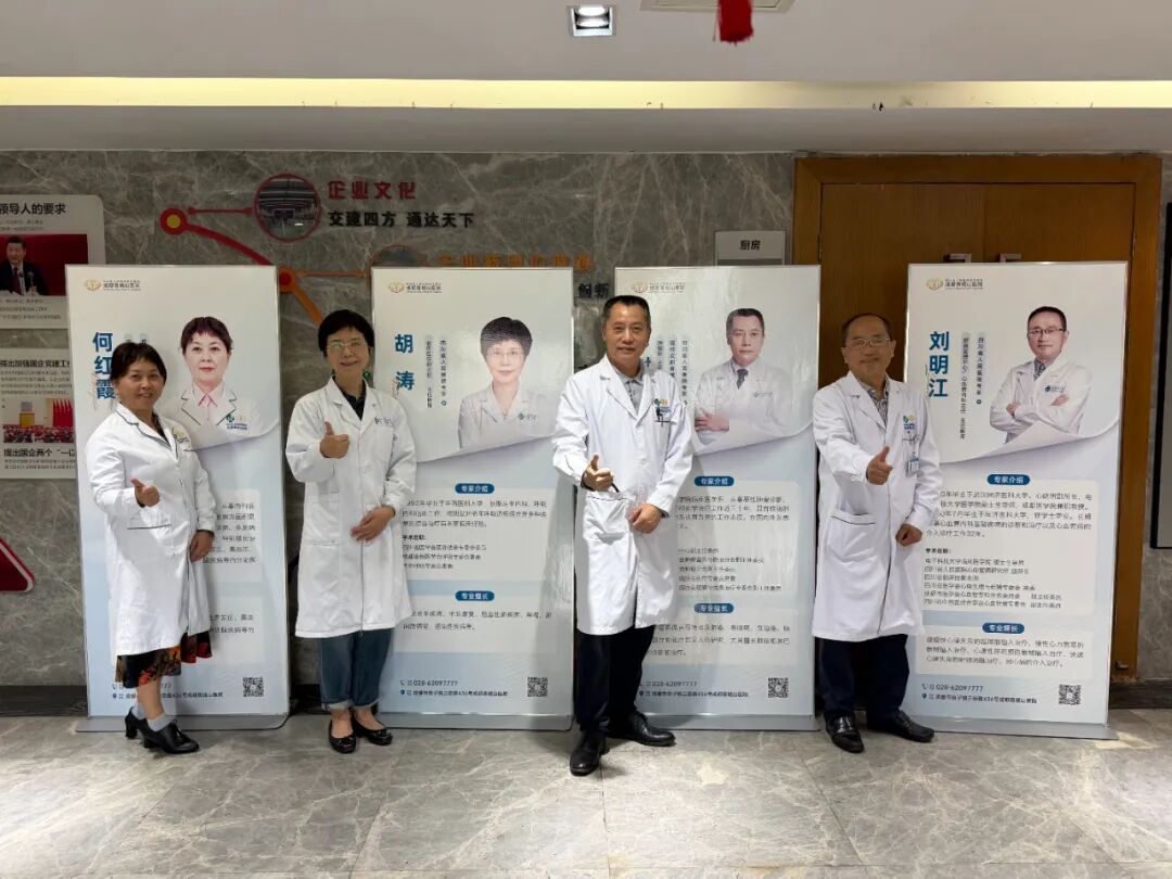 健康服务送上门 体检解读暖人心 | 成都青城山医院院长带队赴四川交建路面分公司开展一对一报告解读